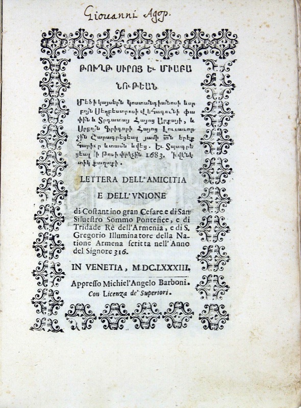 Lettera dell’amicizia e dell’unione. Venezia 1683